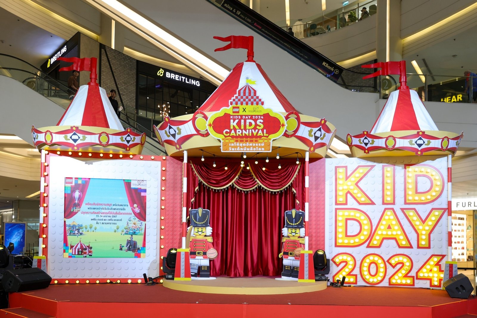 Celebrate Children's Day together